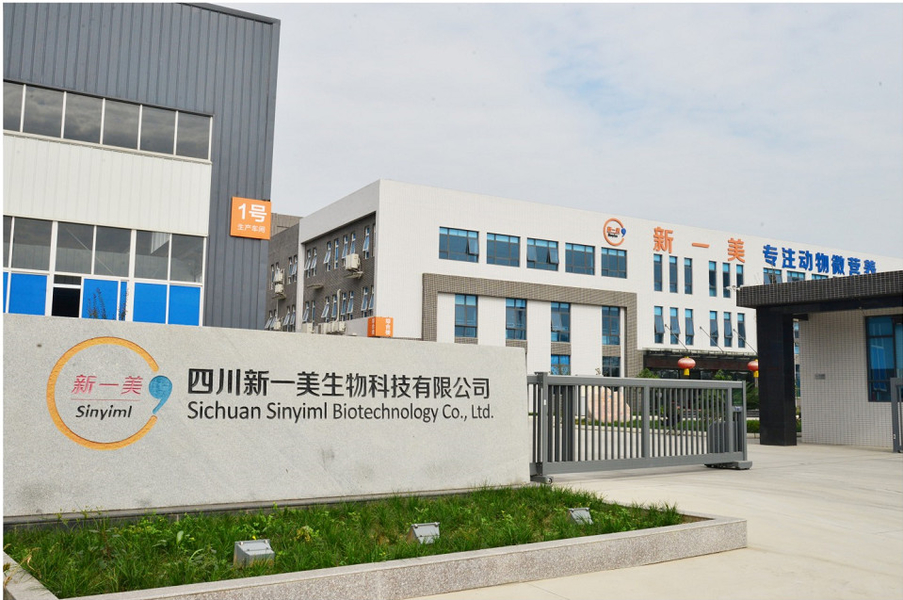 Chine Sichuan Sinyiml Biotechnology Co., Ltd. Profil de la société
